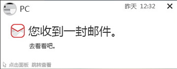 飞兔云传怎么用？电脑版飞兔云传使用方法图解