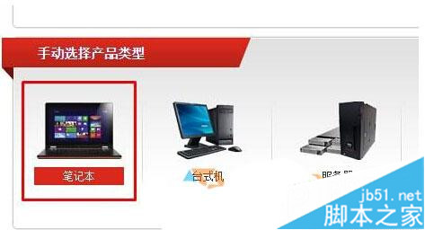 联想G550笔记本Xp系统下读卡器无法读卡怎么办