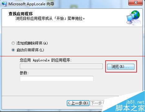 电脑玩外国的游戏在中文系统乱码怎么解决？