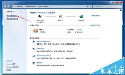打印机打印文件只能打印一张该怎能办?