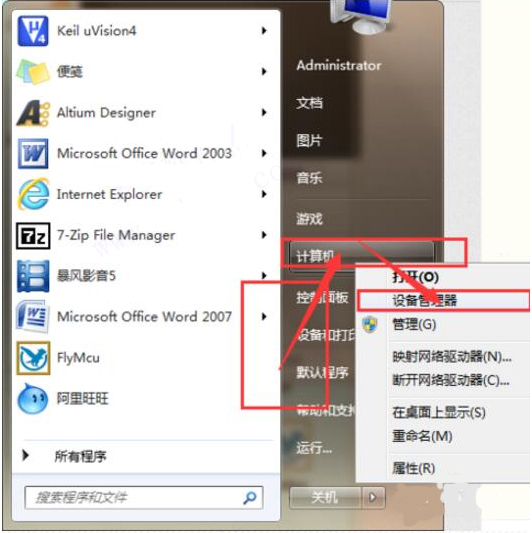 Serial Port Utility怎么用？Serial Port Utility安装使用图文教程