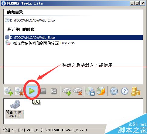 怎么播放ISO格式文件？iso格式电影打开的详细教程