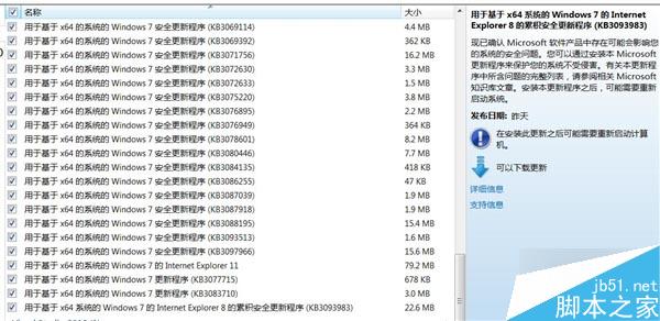 IE浏览器大漏洞致疯狂弹窗 全体Windows视窗全受影响