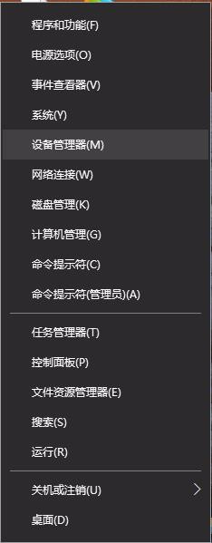 win10系统无法识别usb媒体设备该怎么办?