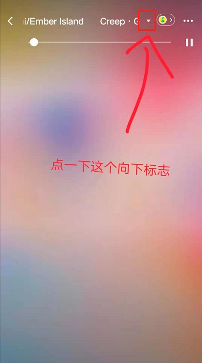 微信我的状态怎么设置添加音乐歌曲?
