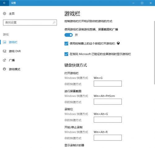 Win10 1703控制面板在哪里 Win10创意者更新控制面板打开方法