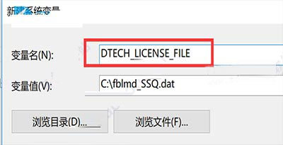 FunctionBay RecurDyn V9R1 sp1.1安装破解详细图文教程