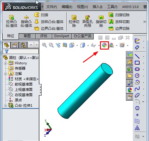 solidworks零件怎么变透明? solidworks建透明的零件的教程