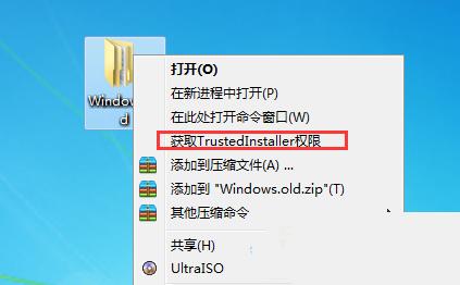 Win10怎么删除Windows.old？Win10获取权限删除Windows.old文件夹的方法