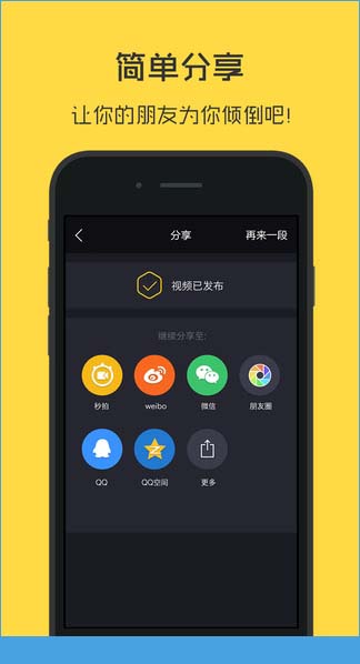 小咖秀到底如何？小咖秀功能特色介绍