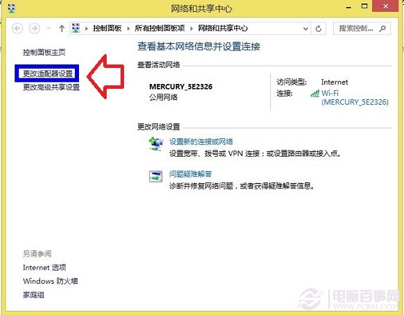win8.1无法激活升级失败 win8.1不能激活的原因及解决方法