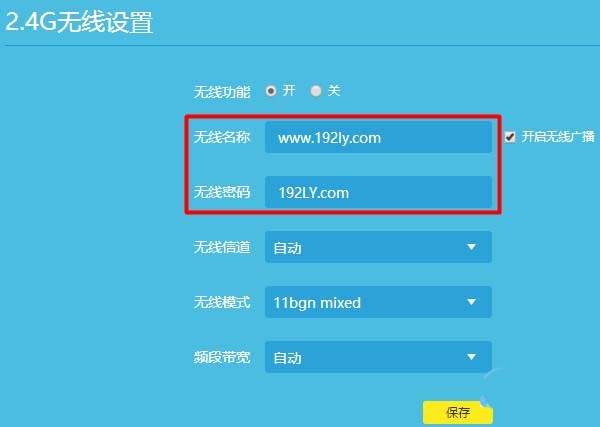 华为路由器怎么桥接tplink路由器?
