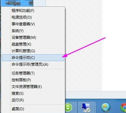 win8怎么查看IP地址(命令行法/本地网络法)