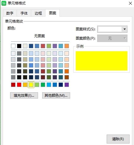 wps表格制作聚光效果的小技巧