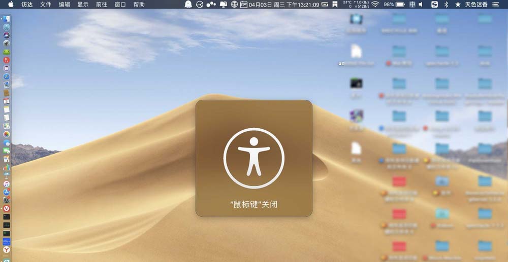 macbook笔记本键盘无法输入密码怎么办?