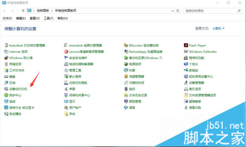 win7系统打印机打印文件弹出另存为xps/pdf的解决方法