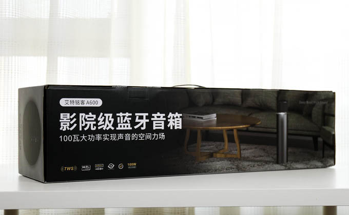 100W大功率的艾特铭客A600X 体验影院级别的蓝牙音响!