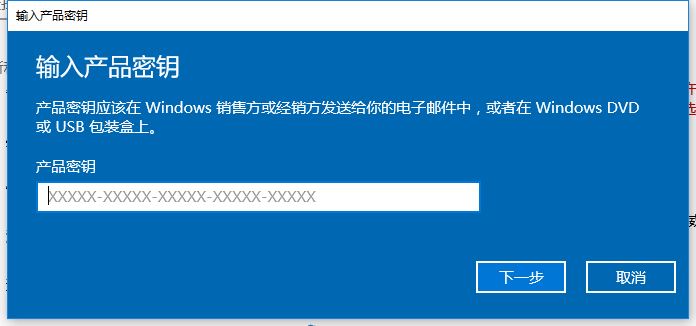 win10专业版激活秘钥/激活码/序列号推荐 附激活工具+教程