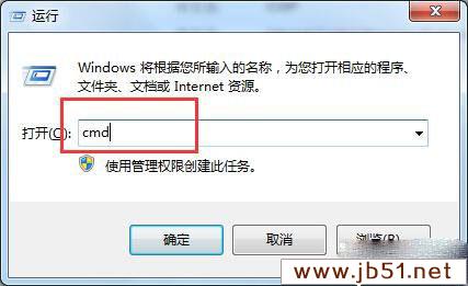 Win7系统中点击网页二级链接后一片空白的解决方法