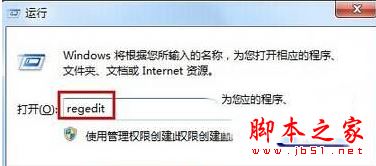 笔记本win7系统文件夹乱码打不开的解决方法