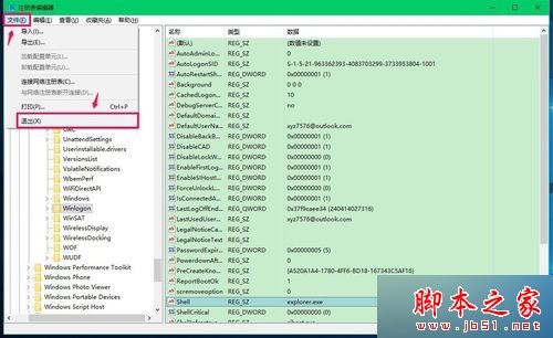 Win10系统电脑开机黑屏只有鼠标的终极解决方法图文教程