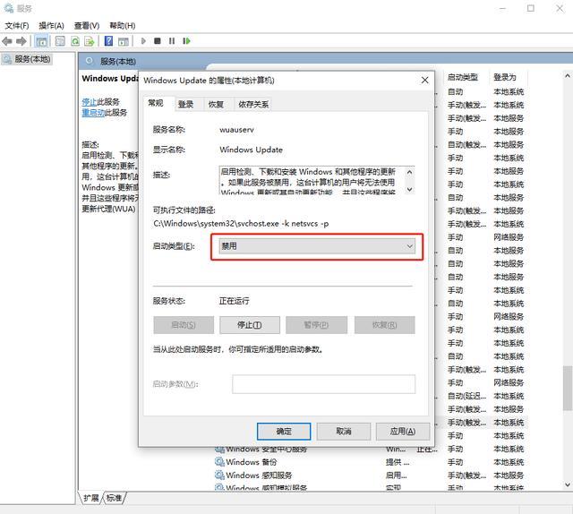 Win10关机一直提示更新怎么办 屏蔽自动更新设置方法