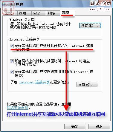 Virtual PC 2007(vpc)安装使用遇到的8个问题（附图文教程）