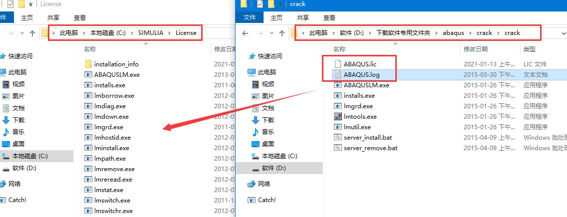 abaqus 6安装及免费激活图文教程(附汉化说明及补丁下载)