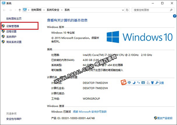 Win10笔记本连接不上WiFi怎么办 Win10笔记本连接不上WiFi图文解决教程