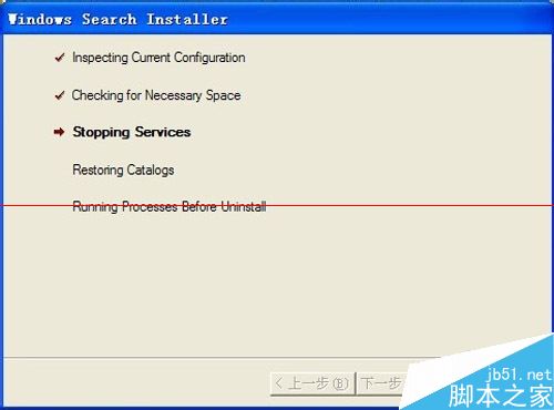 四种干干净净卸载伸出Windows Search的方法