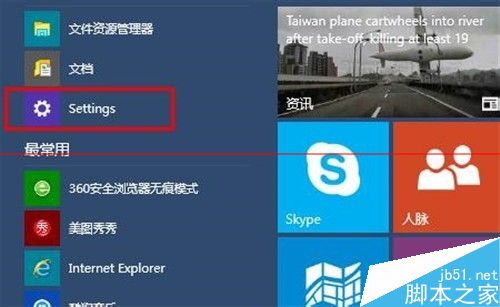 win10系统怎么切换平板模式？win10平板模式的使用方法