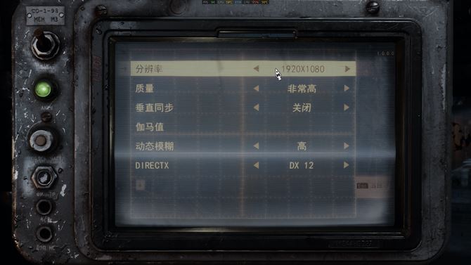 机械师F117-FPro性能如何 机械师F117-FPro游戏本图解评测