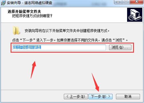 ccdisk如何激活 虚拟磁盘ccdisk安装及激活图文教程(附激活补丁)