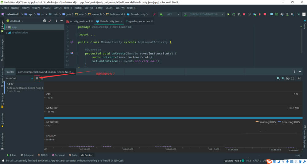 android studio分析器怎么关闭? androidstudio关闭分析器的技巧
