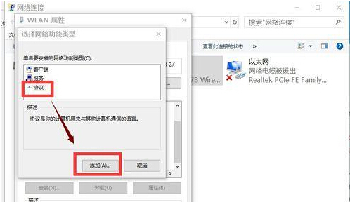 win10浏览器打不开怎么办？升级win10后浏览器打不开问题解决办法