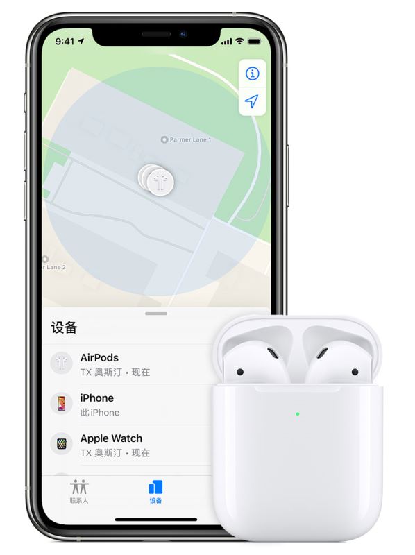 AirPods丢失如何找回 AirPods丢了找回方法