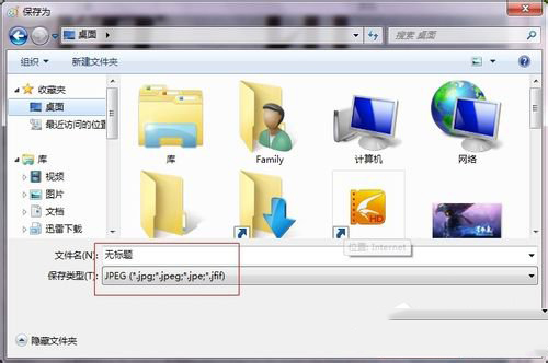 Win7怎么压缩图片大小？Win7压缩图片的方法图解