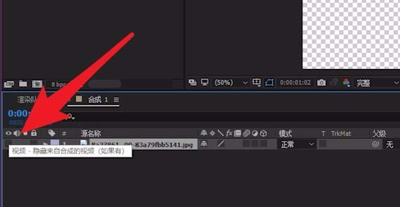 ae图片无法显示该怎么解决?