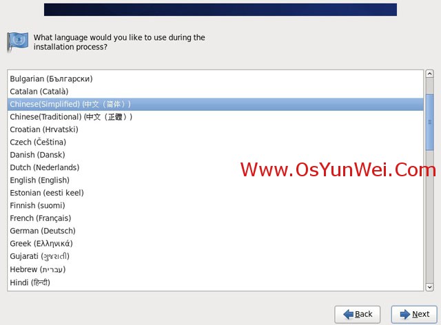 CentOS 6.4 服务器版安装教程(超级详细图解)
