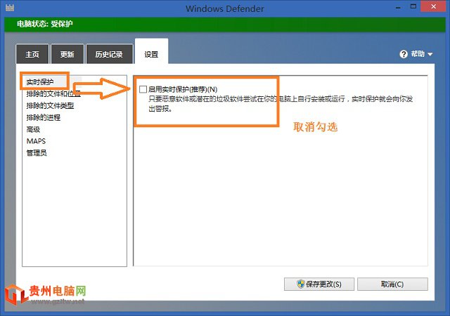 Win8/Win8.1打开文件夹慢无反应原因分析及解决方法