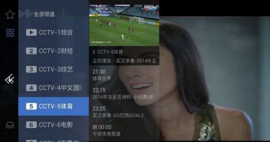 天猫魔盒怎么看电视直播？2017必读教程