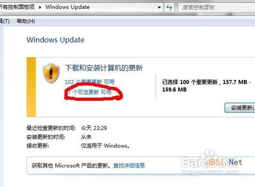 win7更改字体 WIN7下IE英文字体怎么更改成中文字体教程