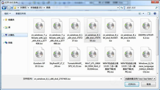 用U盘将win8系统升级到win8.1系统全程图解