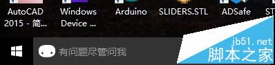 怎么使用Win10自带3D Builder修复3D打印模型?