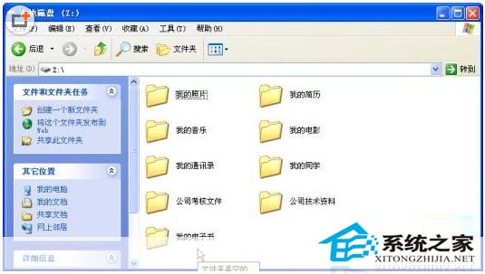 通过软件PrivateDisk让U盘变为特殊的加密盘