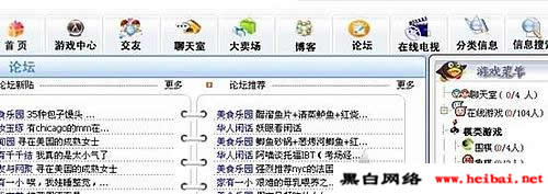 网站和数据库分离的入侵技术(图)