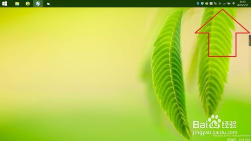 win10关闭Action Center的图标和通知的方法