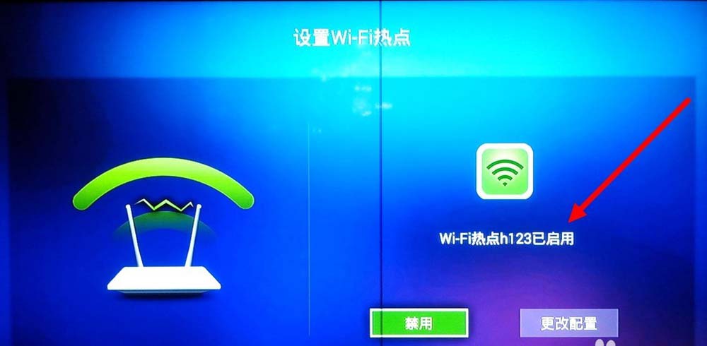 电视盒子怎么设置路由器功能呢?