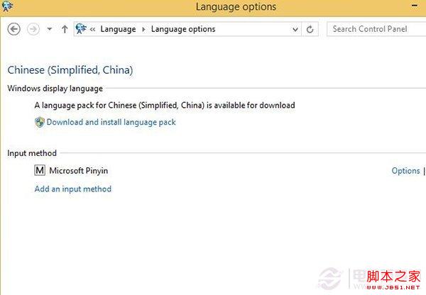 将Win8.1 Update MSDN英文版改回熟悉的中文界面