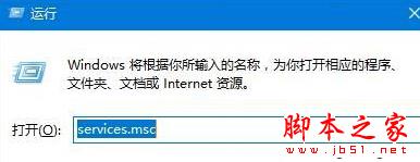 win10系统开机需修复网络才能上网的原因及两种解决方法图文教程